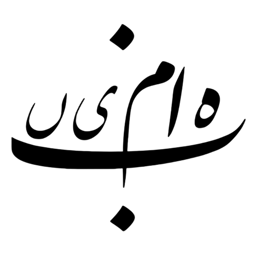 فروشگاه بهامین